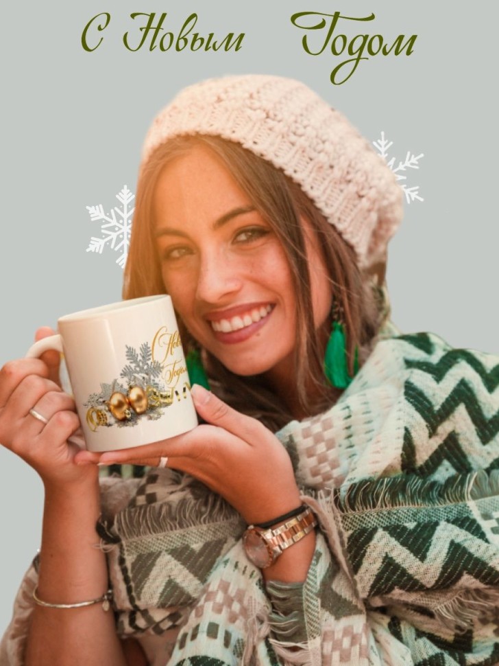 Кружка керамическая большая для чая с принтом