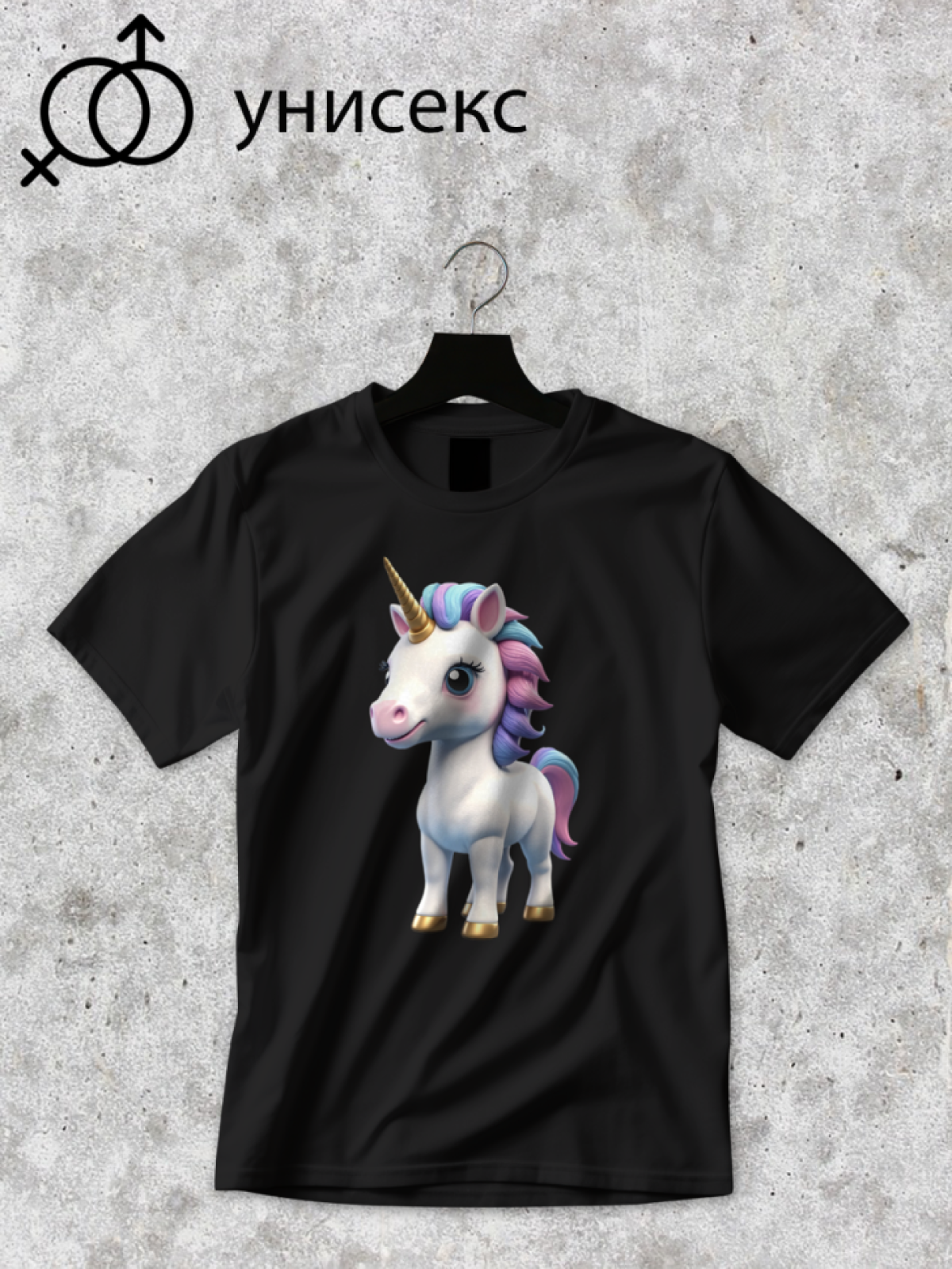 Футболка оверсайз единорог 6