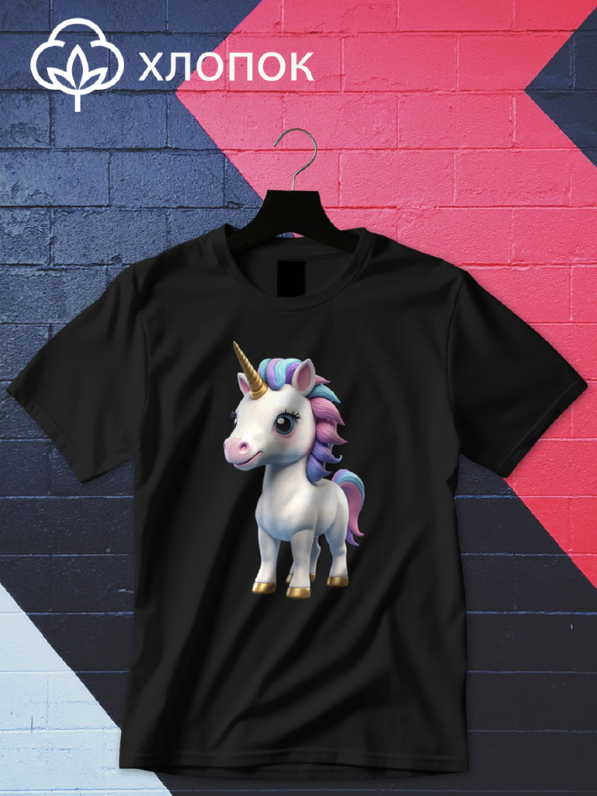 Футболка оверсайз единорог 6