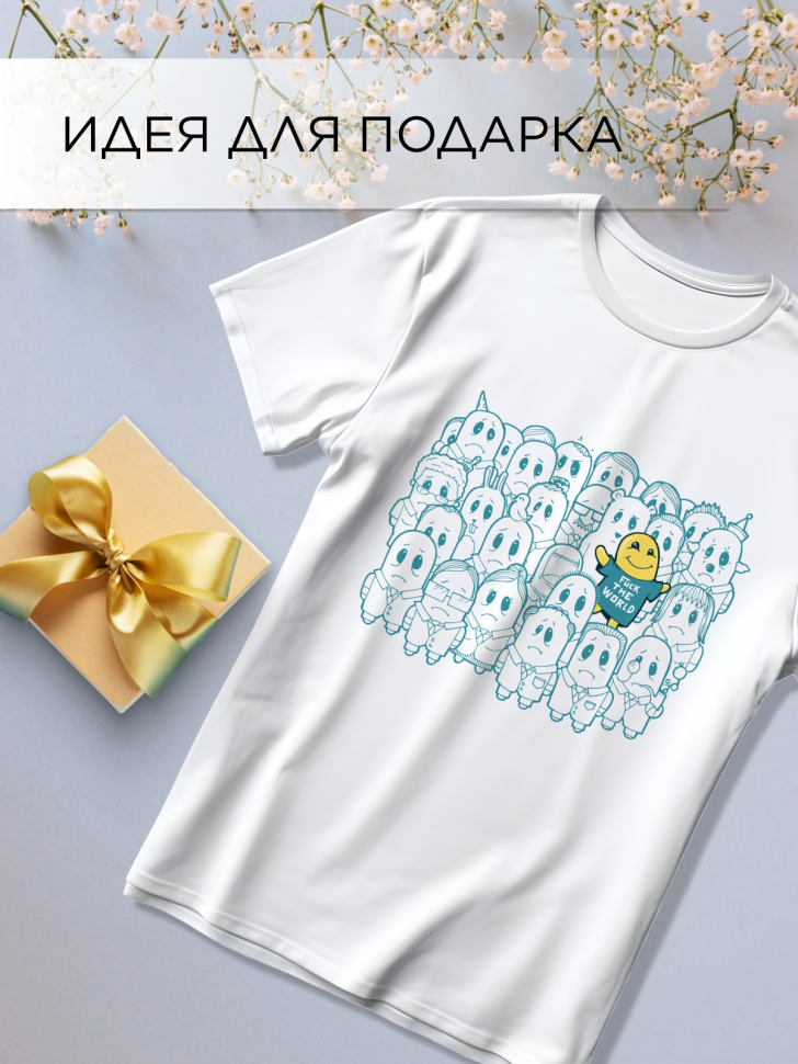 Футболка оверсайз универсальная с принтом World Футболка оверсайз универсальная с принтом World