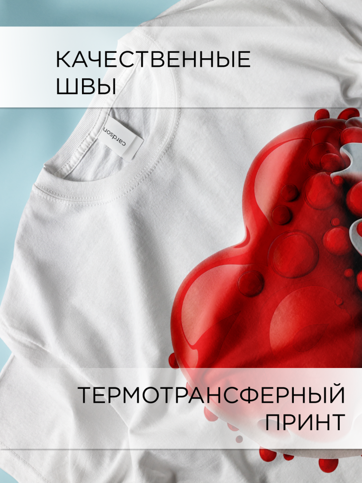 Футболка оверсайз с принтом Сердце капли