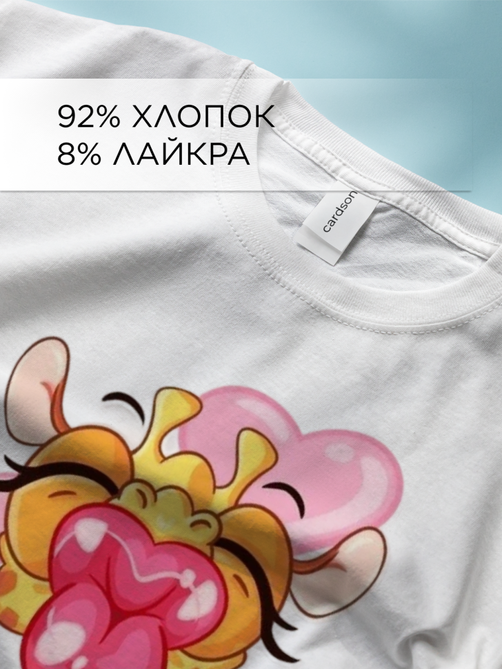 Футболка оверсайз с принтом Жираф сердечки белая