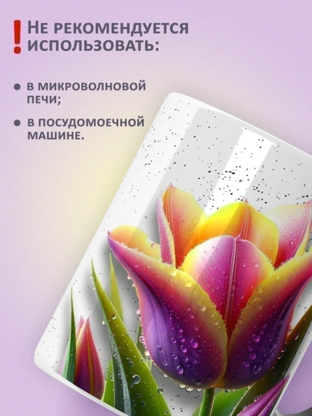 Кружка хамелеон керамическая в подарок