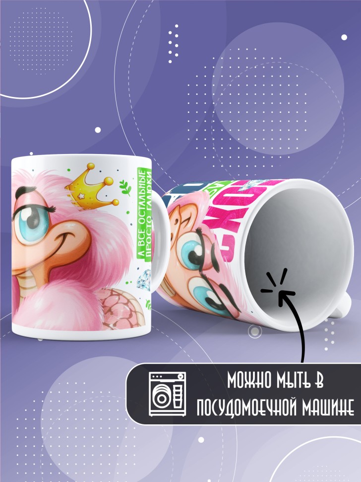 Кружка новогодняя именная в подарок Королевская кобра 