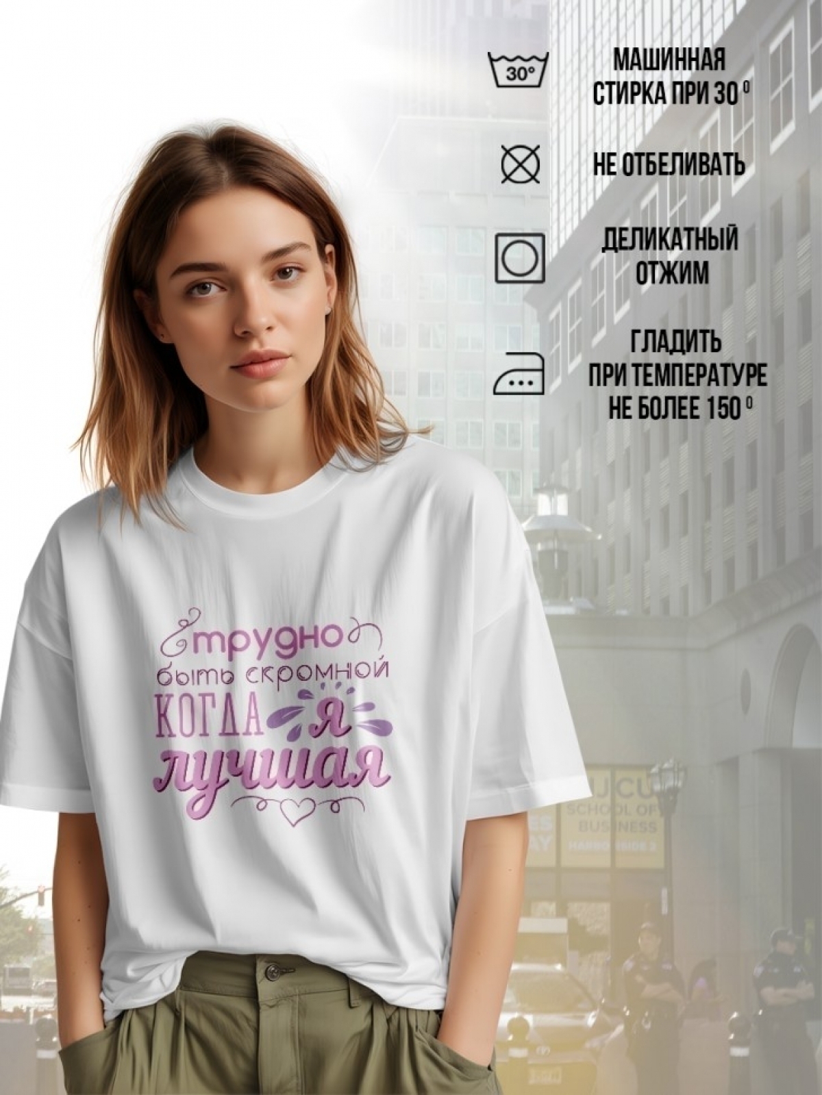 Футболка оверсайз женская с принтом Футболка оверсайз женская с принтом