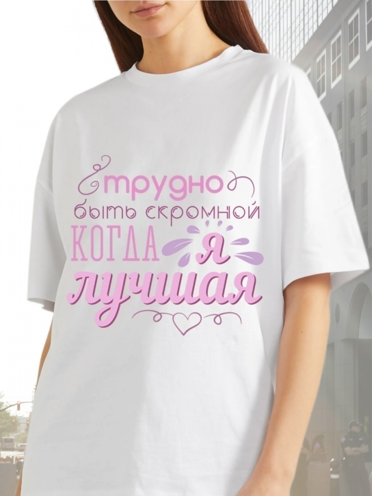 Футболка оверсайз женская с принтом Футболка оверсайз женская с принтом