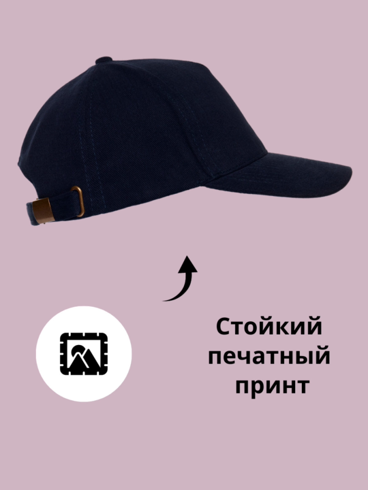 Бейсболка мужская женская черная для Супер Бармена