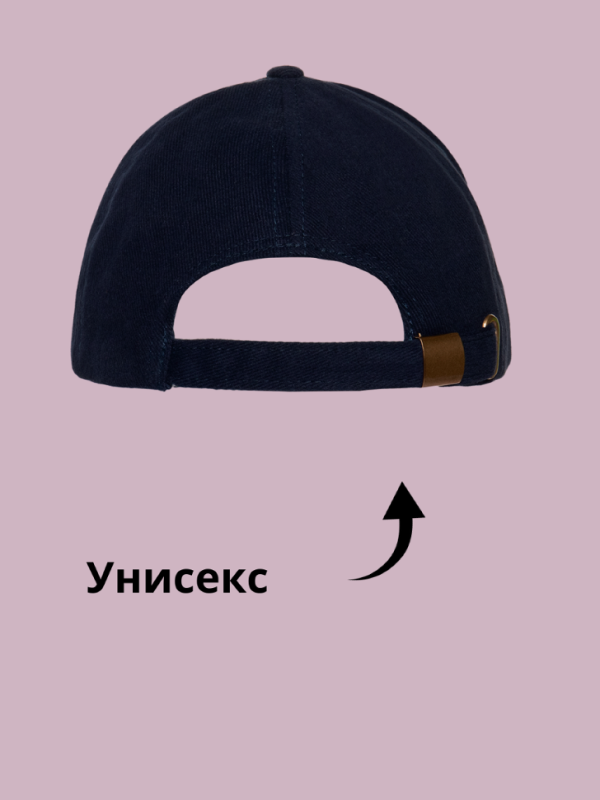 Бейсболка мужская женская черная для Супер Бармена