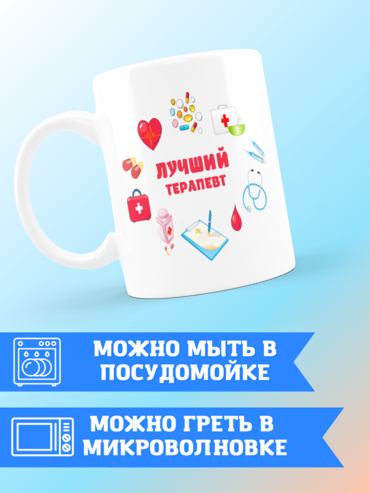 Кружка керамическая большая для чая с принтом