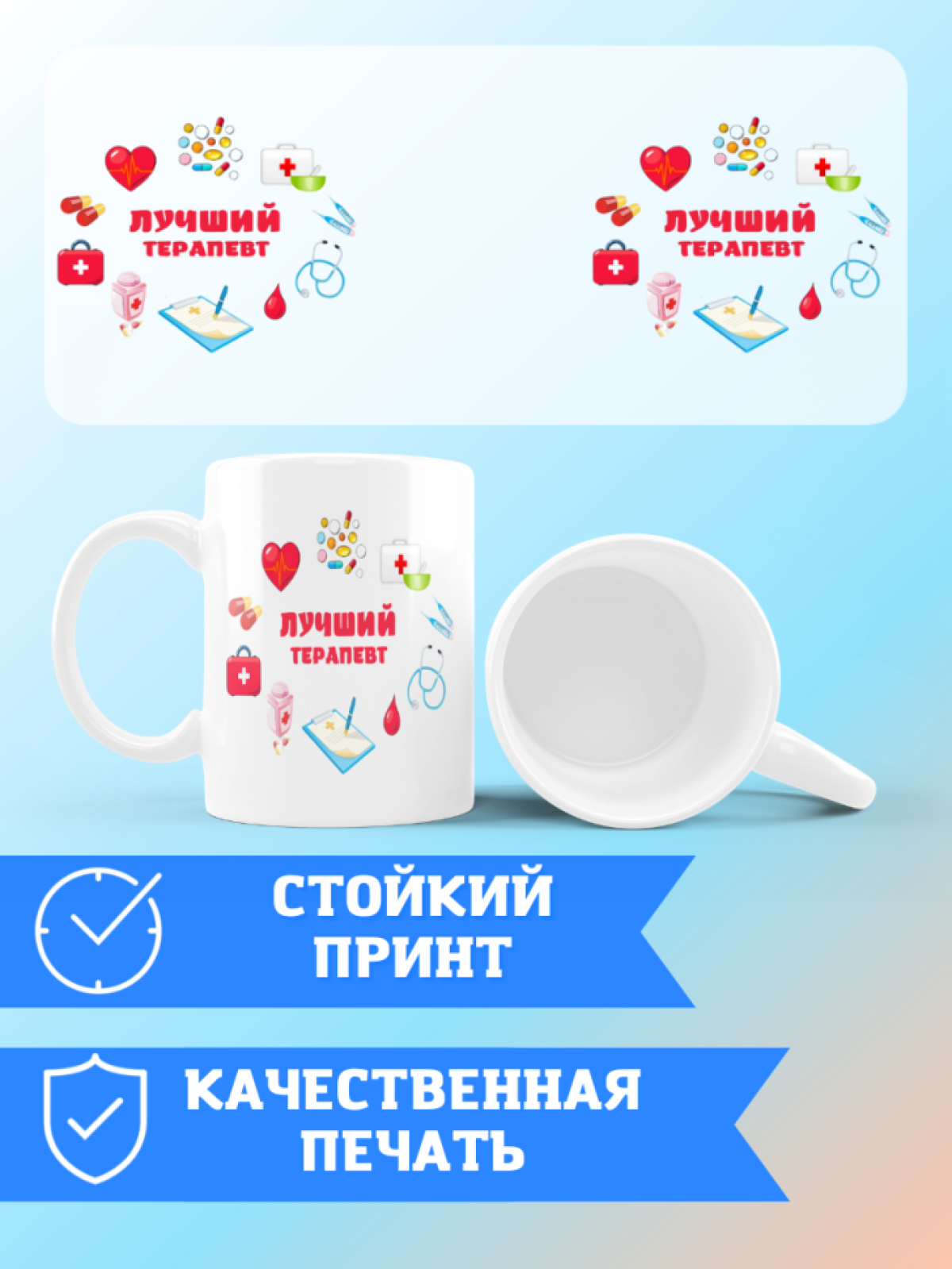 Кружка керамическая большая для чая с принтом