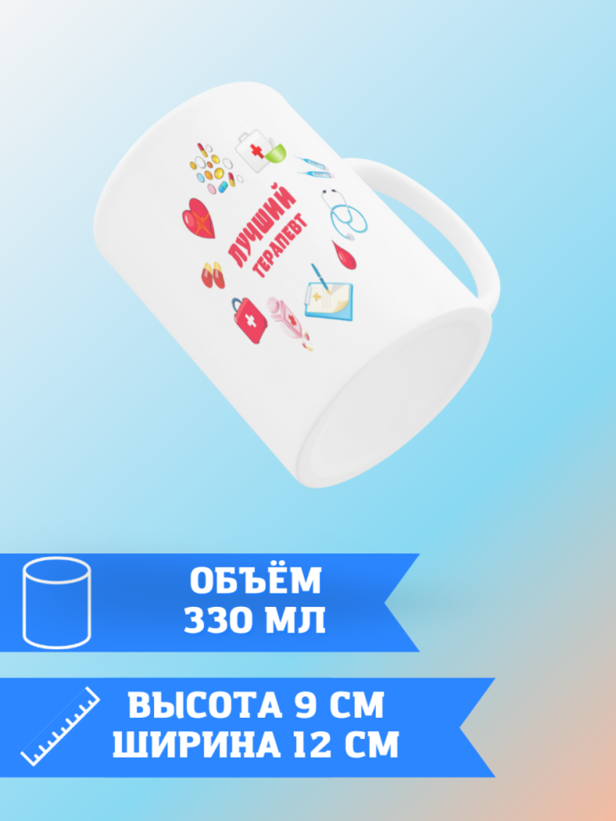 Кружка керамическая большая для чая с принтом