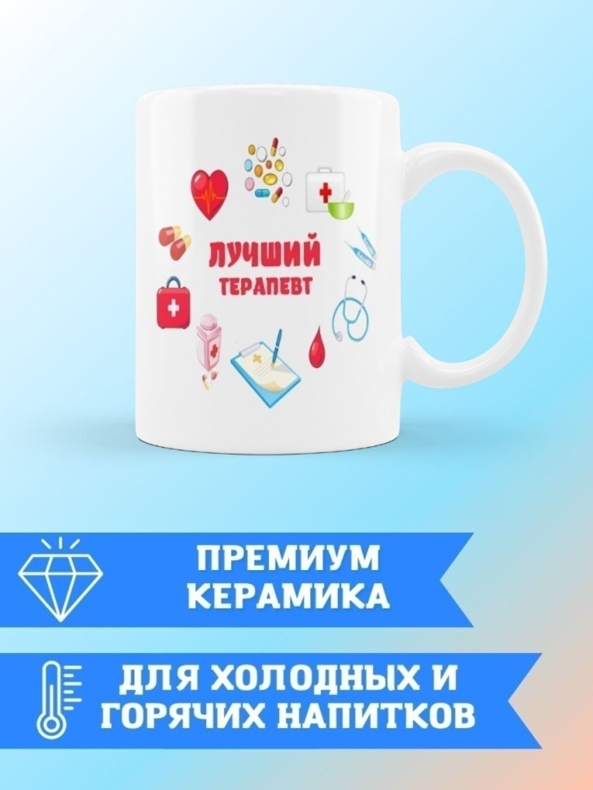 Кружка керамическая большая для чая с принтом