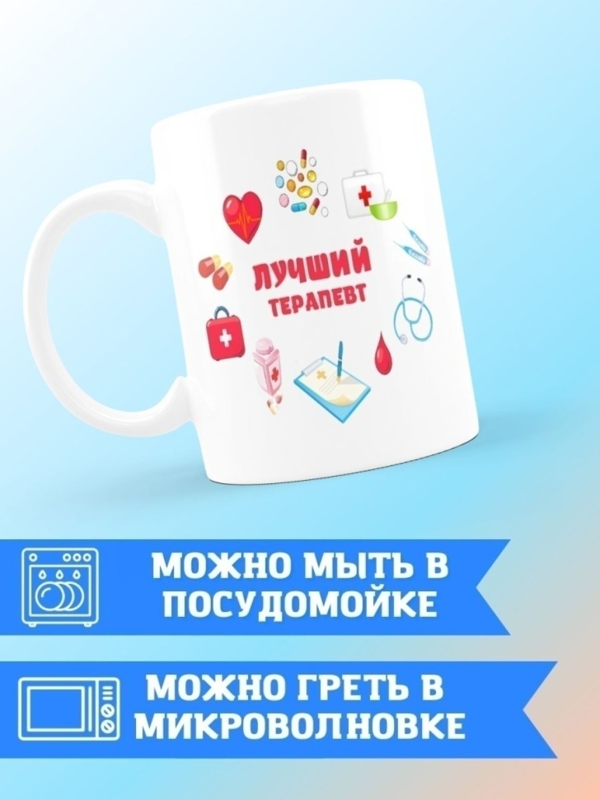 Кружка керамическая большая для чая с принтом