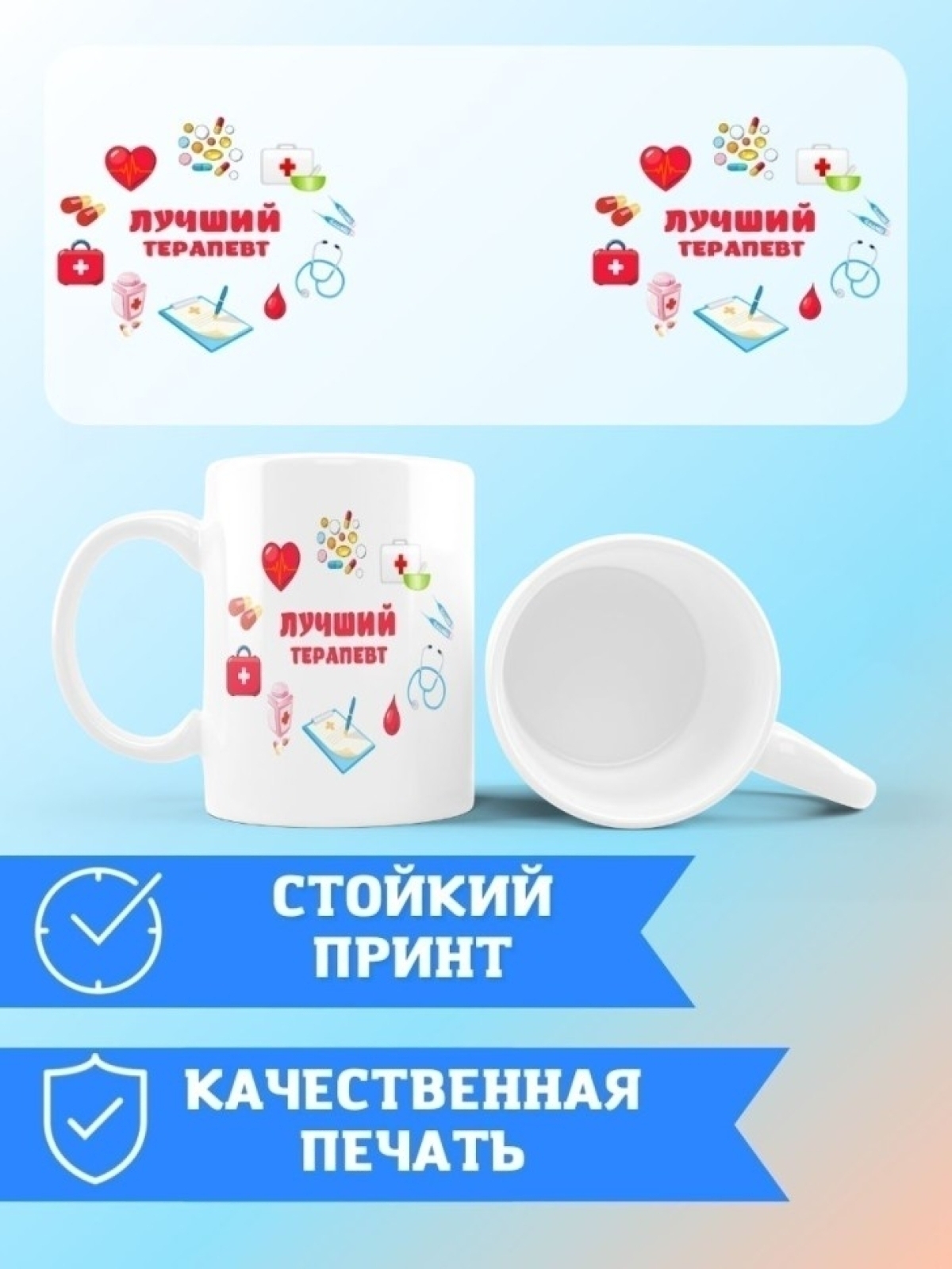 Кружка керамическая большая для чая с принтом