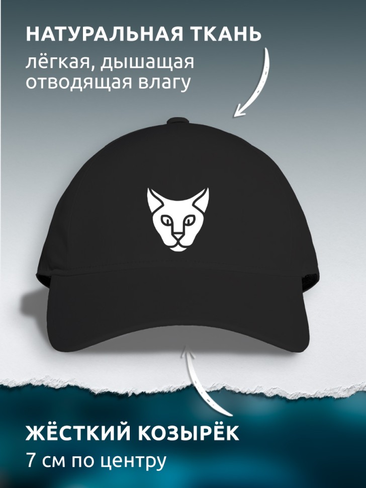 Бейсболка хлопок чёрная женская летняя с принтом Кошка Бейсболка хлопок чёрная женская летняя с принтом Кошка