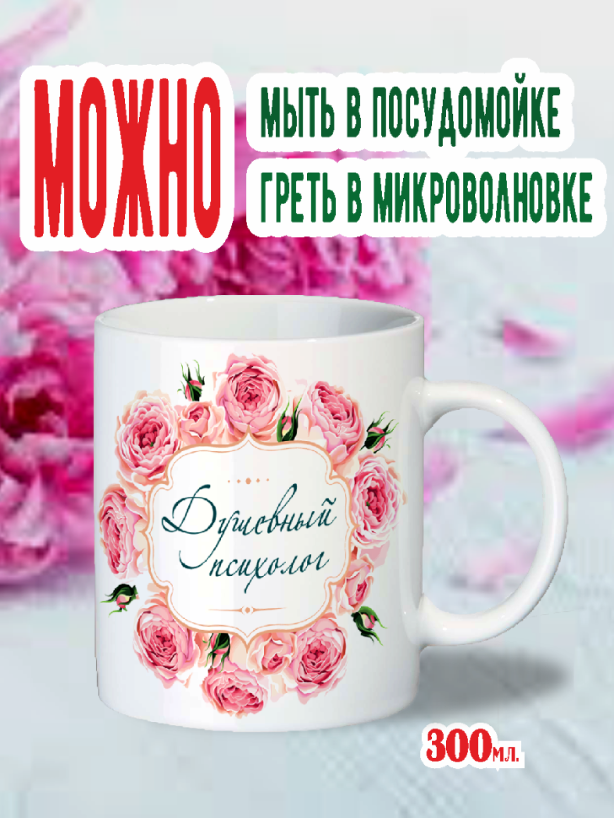 посуда подарочная, набор, именная, для учителя