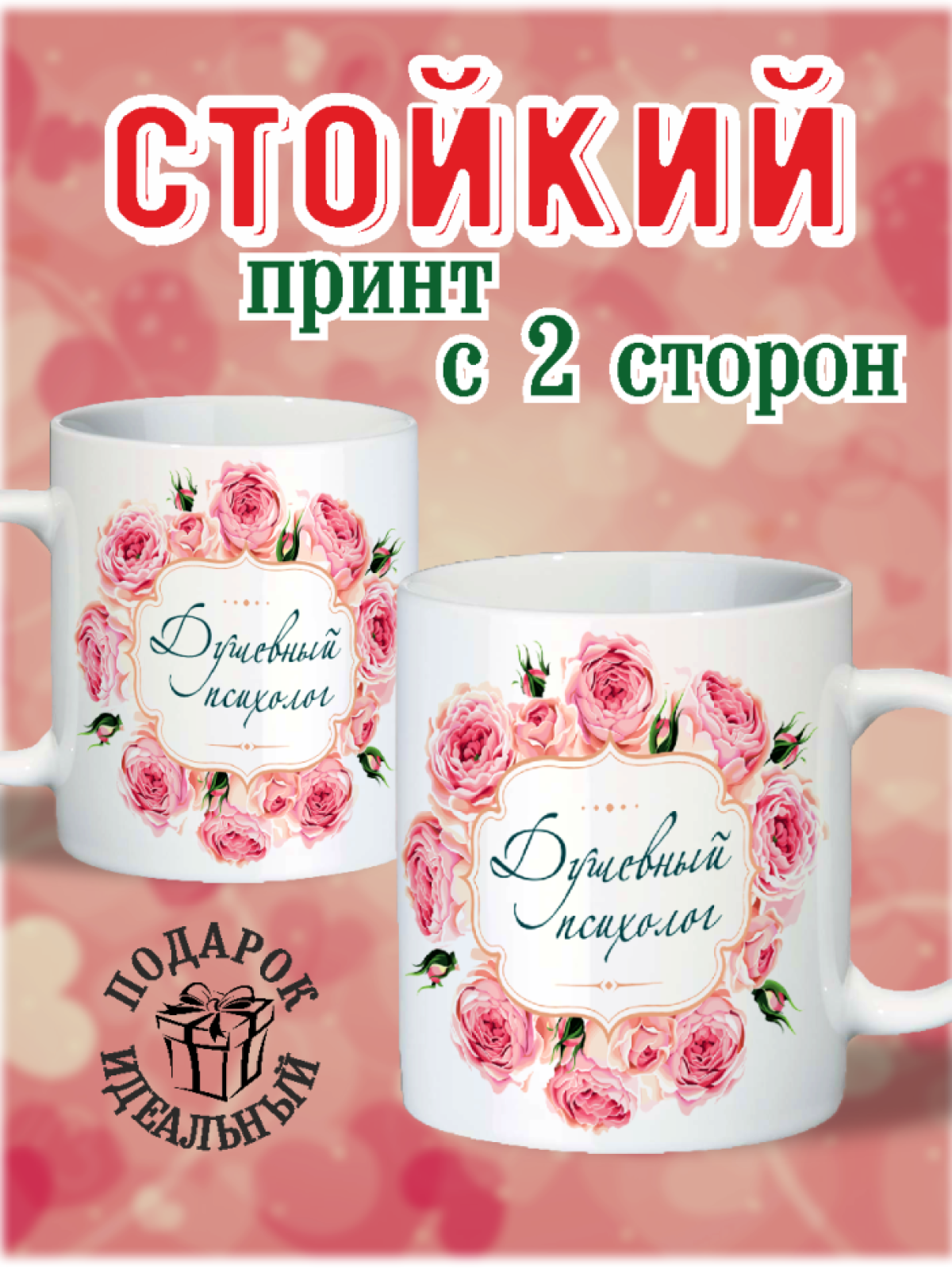 эмалированная, керамическая, большая кружка, белая с принтом, красивая кружка