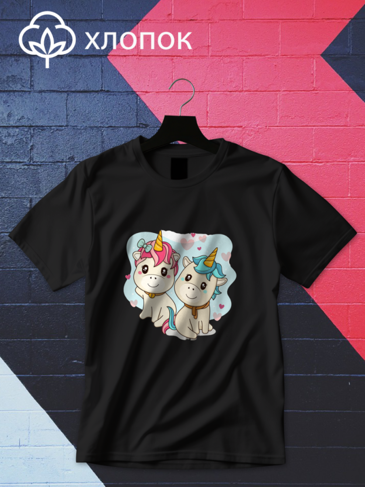 Футболка оверсайз единорог 7