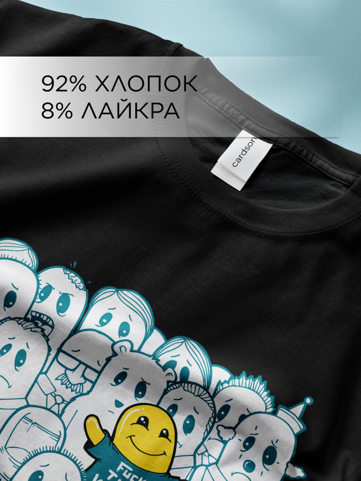 Футболка оверсайз универсальная с принтом WORLD