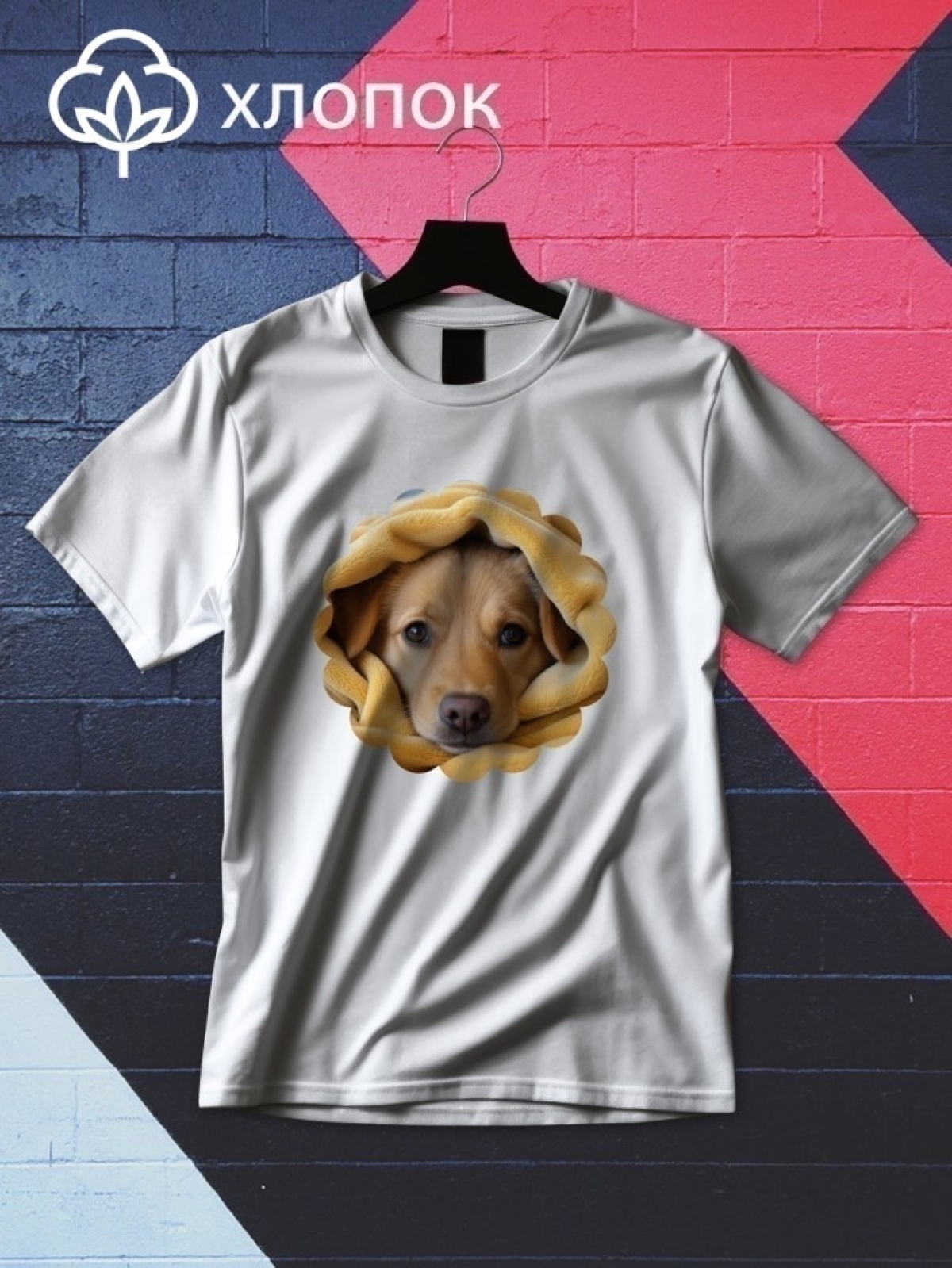 Футболка оверсайз с принтом собака 3