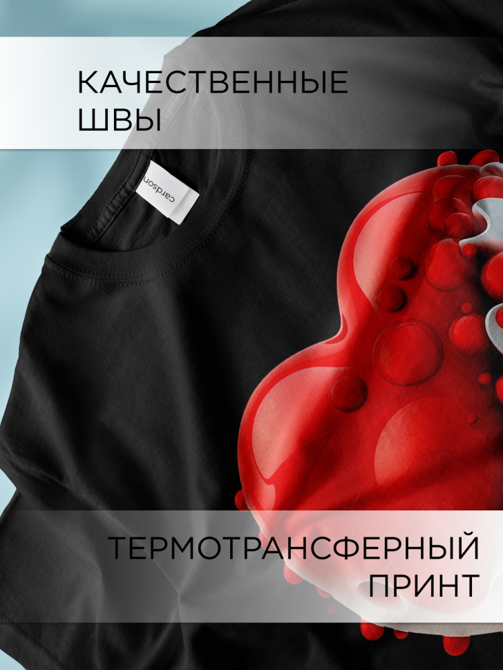 Футболка оверсайз с принтом Сердце капли