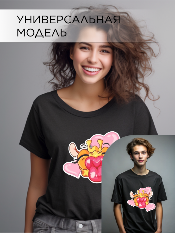 Футболка оверсайз с принтом Жираф сердечки черная