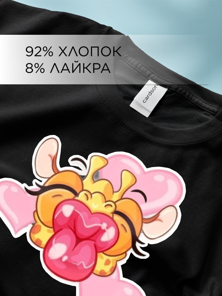 Футболка оверсайз с принтом Жираф сердечки черная