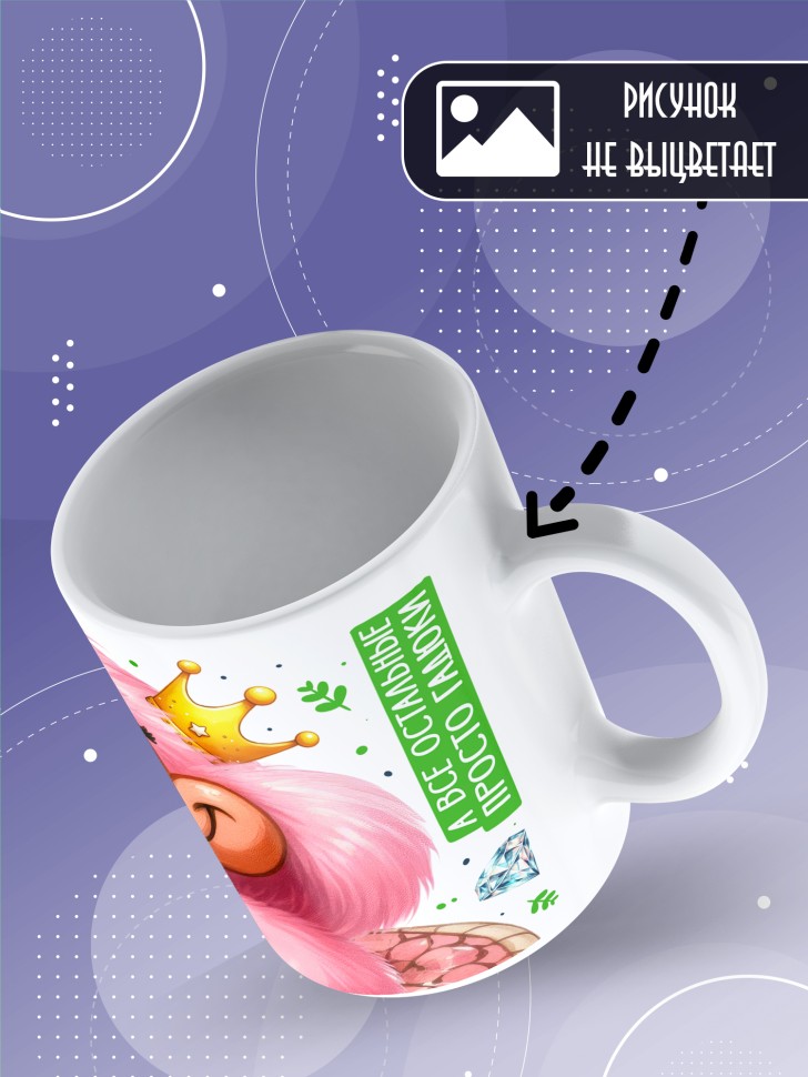 Кружка новогодняя именная в подарок Королевская кобра  