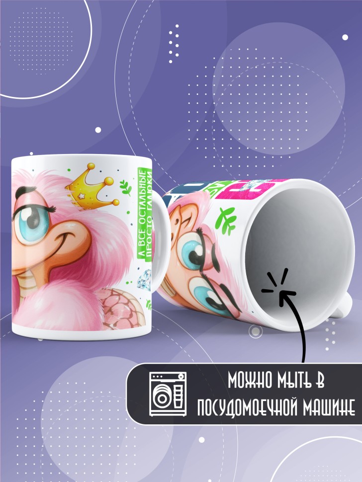 Кружка новогодняя именная в подарок Королевская кобра  