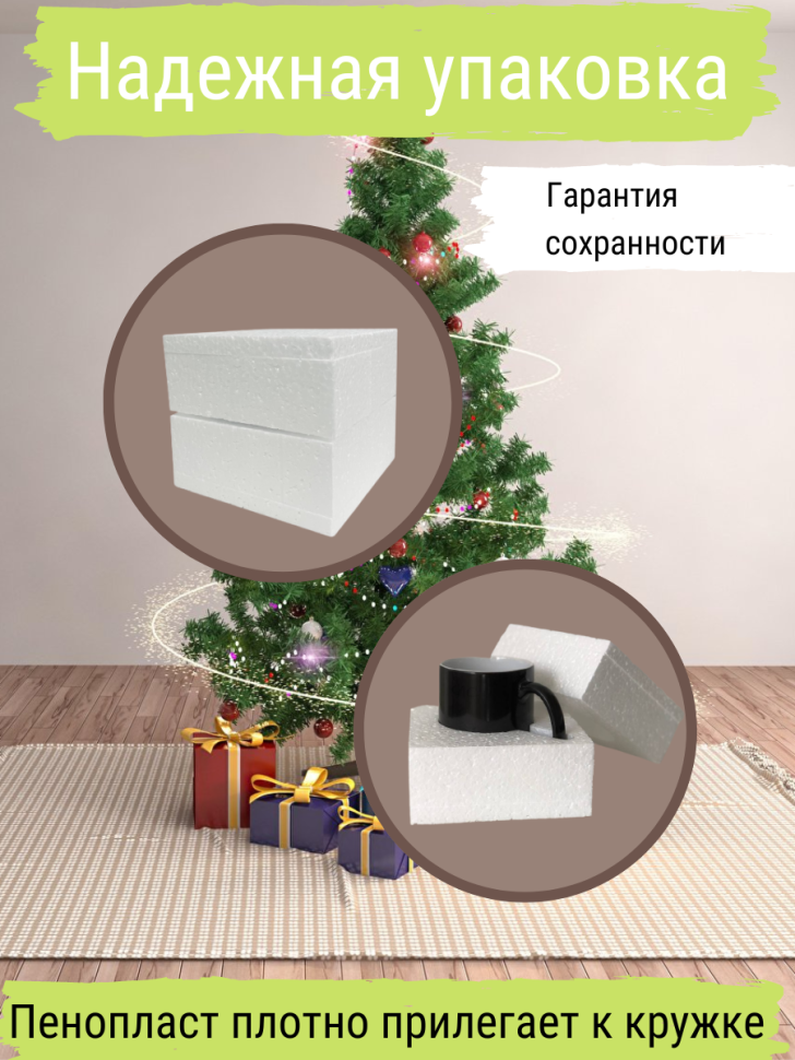 Кружка новогодняя снеговик