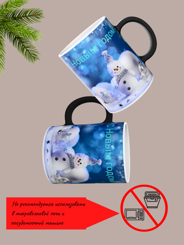 Кружка новогодняя снеговик