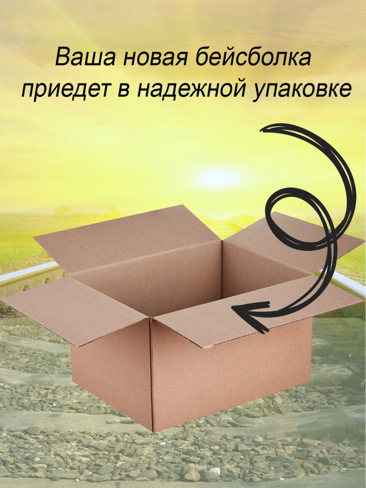 Бейсболка мужская черная с принтом железная дорога