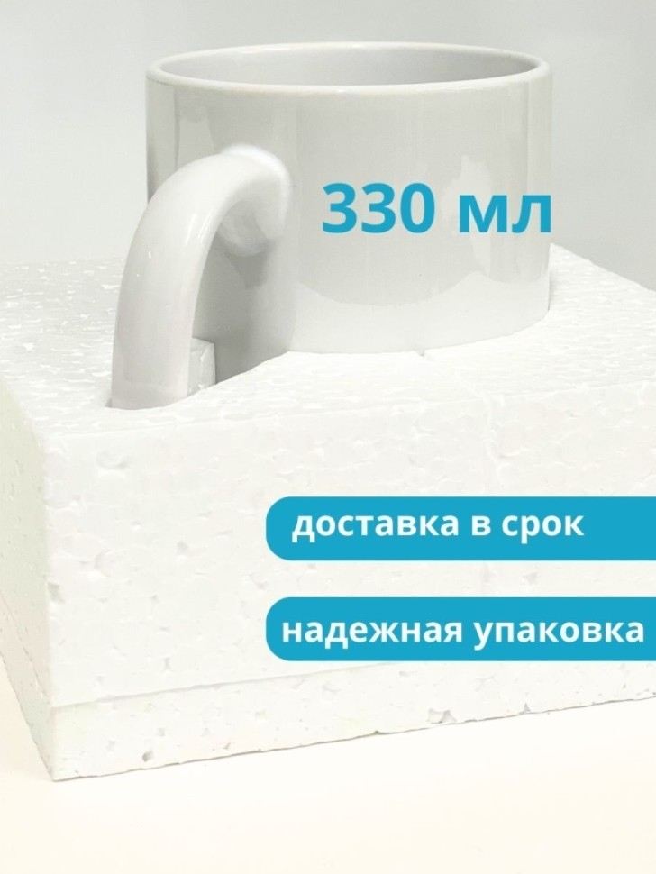 Кружка керамическая ДЕЛЬФИНЫ большая для чая 330 мл