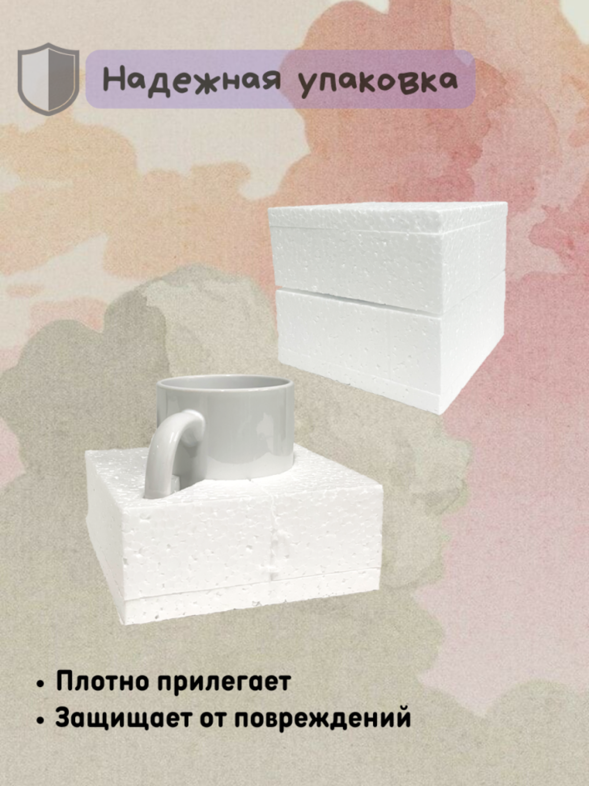 Кружка ребенку в подарок именная, для мальчика для девочки