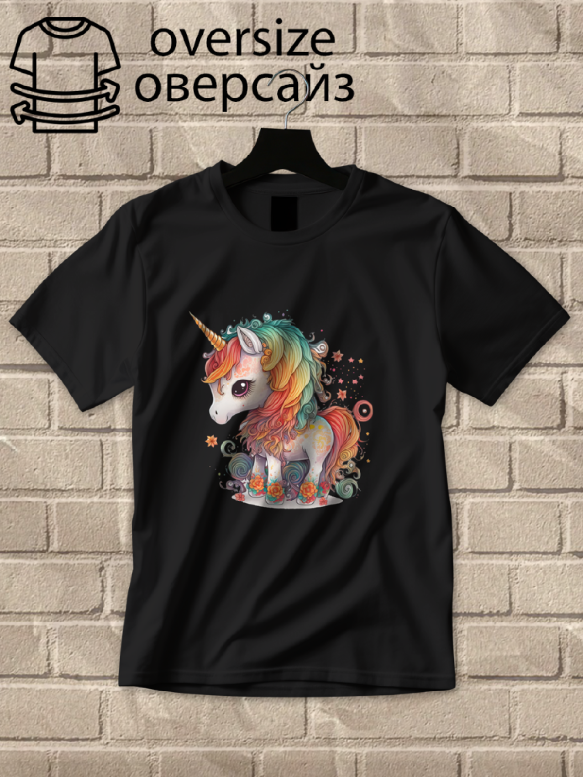 Футболка оверсайз единорог 8