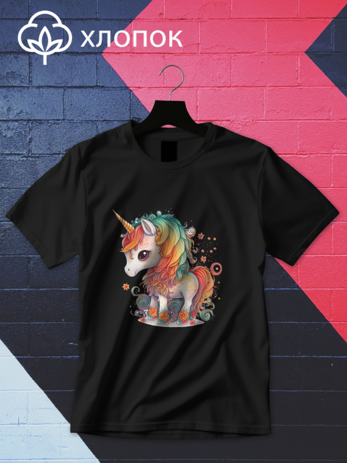 Футболка оверсайз единорог 8