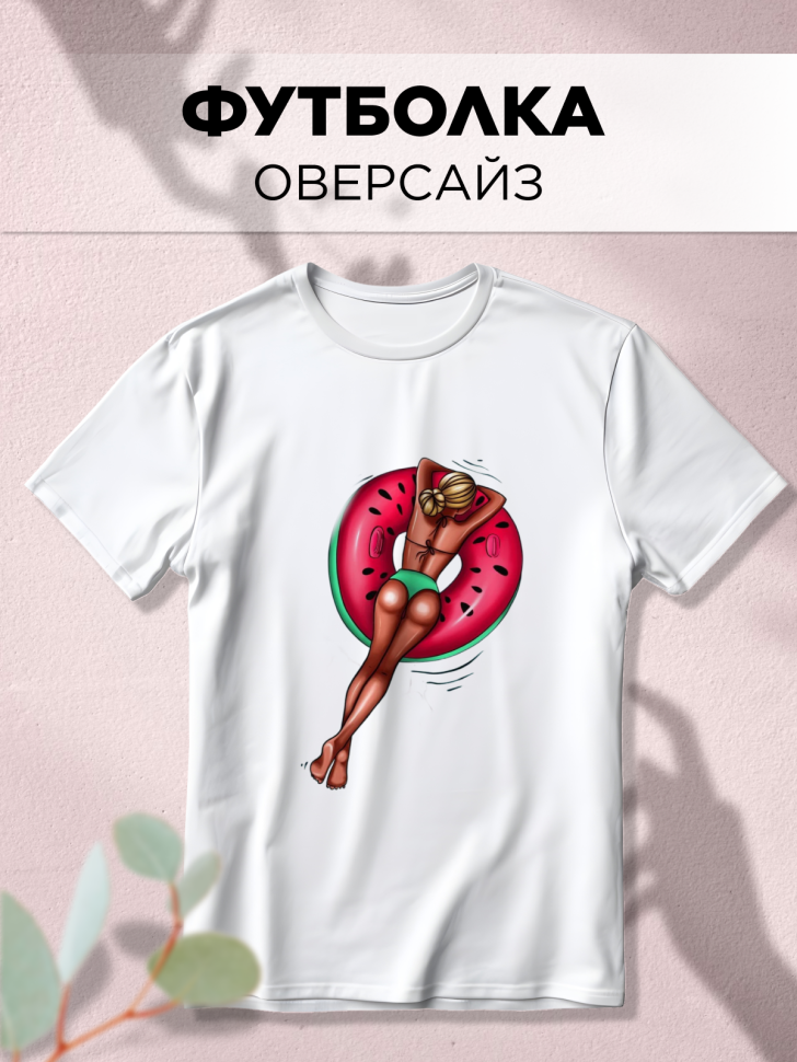 Футболка оверсайз с принтом Девушка Круг Футболка оверсайз с принтом Девушка Круг