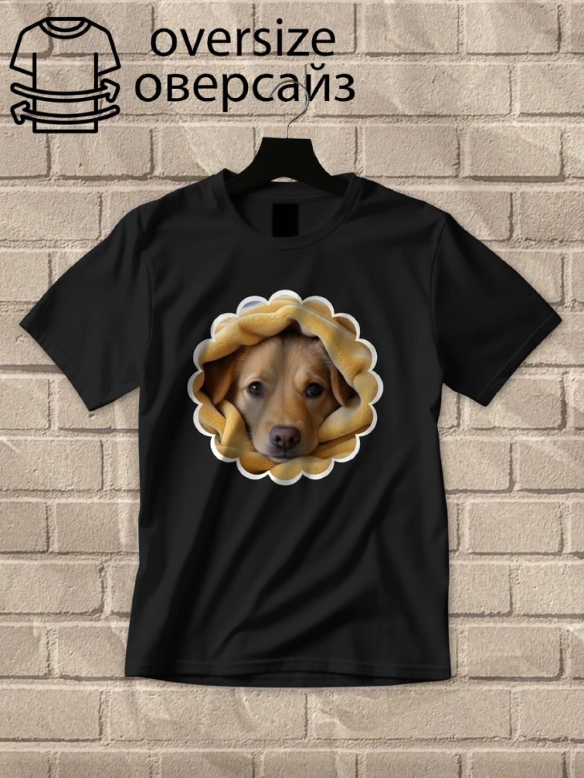 Футболка оверсайз с принтом собака 3 Футболка оверсайз с принтом собака 3