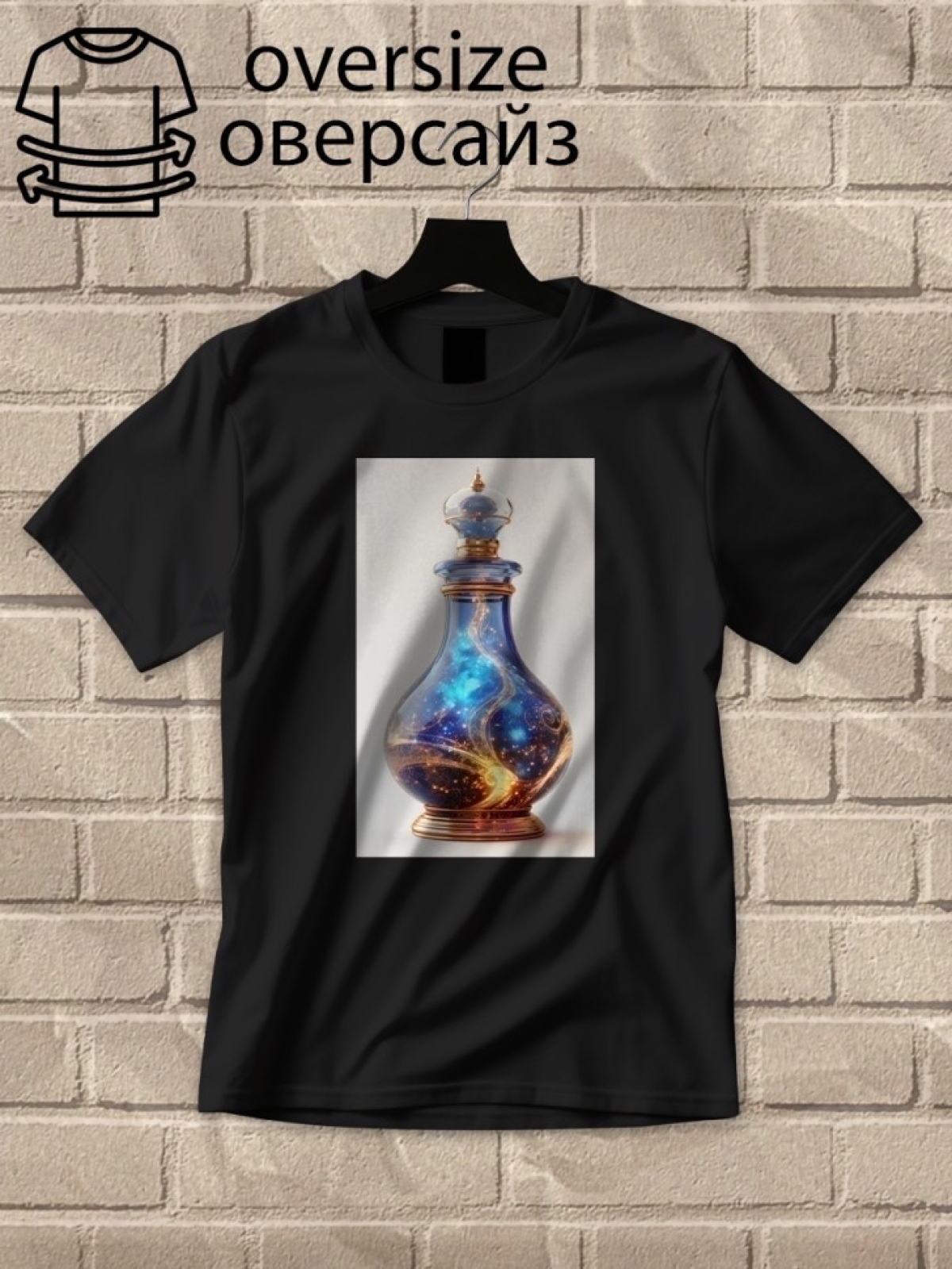 Футболка оверсайз с принтом бутылка с джином 5