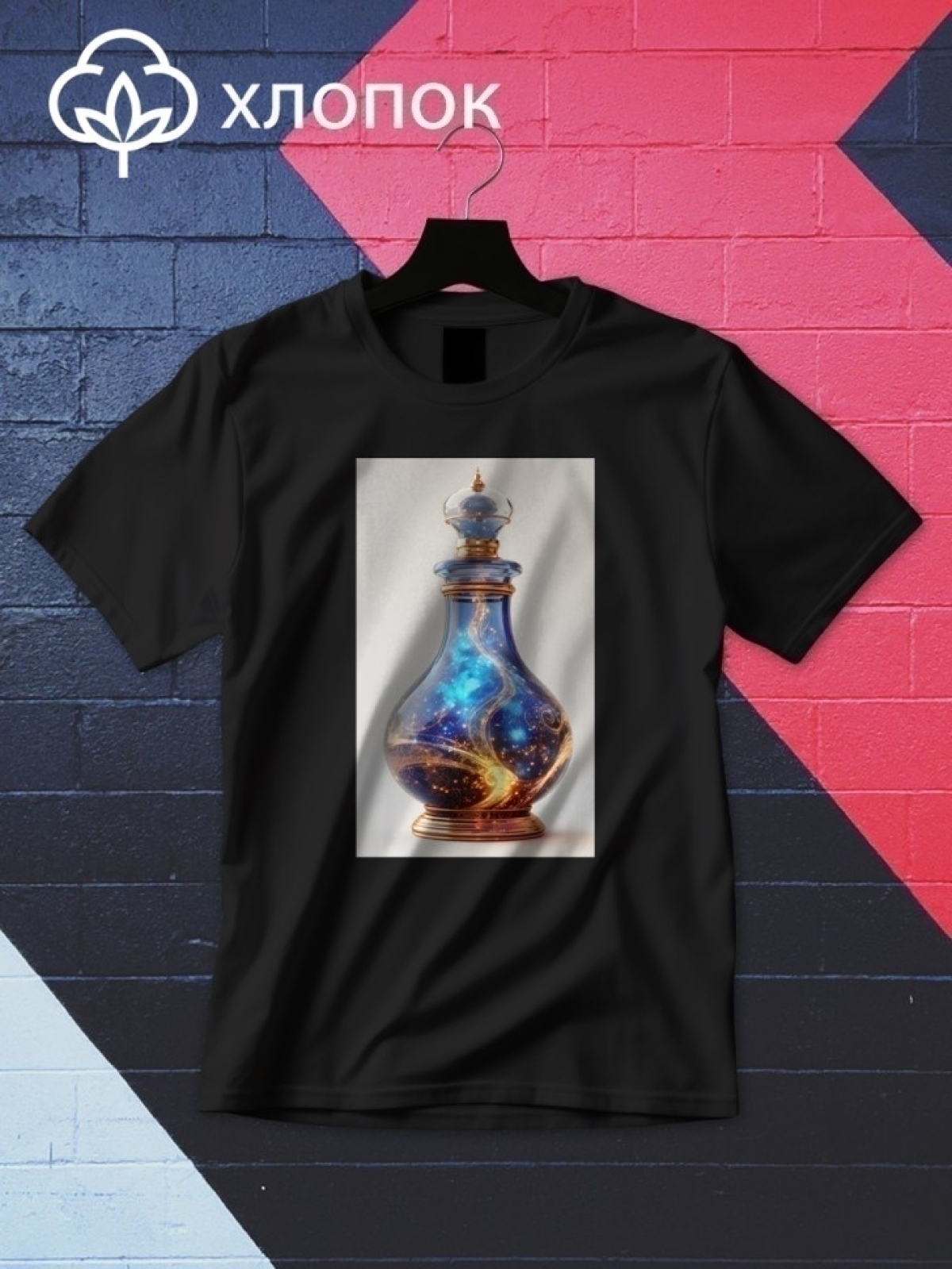 Футболка оверсайз с принтом бутылка с джином 5