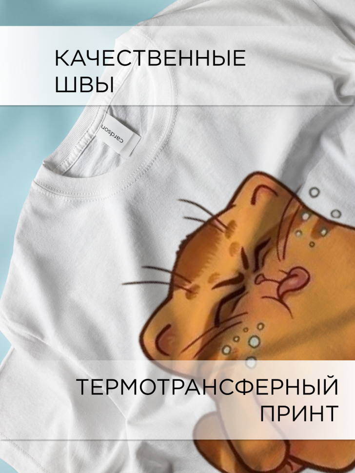 Футболка оверсайз с принтом Кот обормот белая