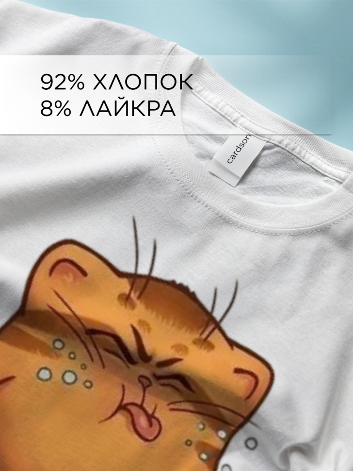 Футболка оверсайз с принтом Кот обормот белая