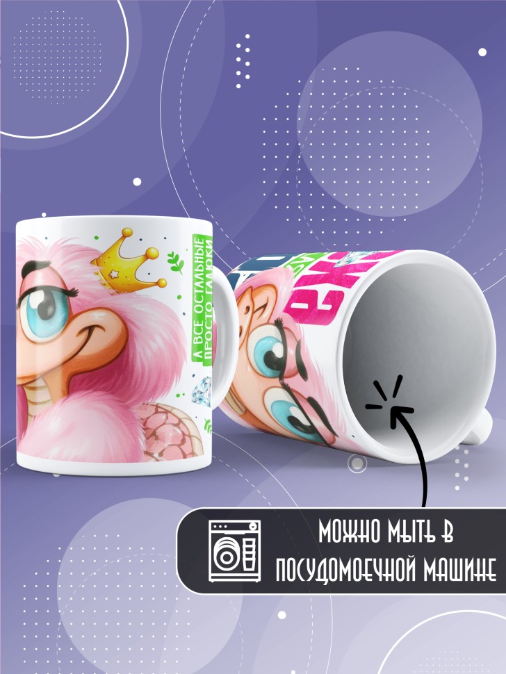 Кружка новогодняя именная в подарок Королевская кобра