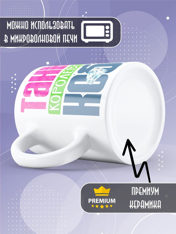 Кружка новогодняя именная в подарок Королевская кобра