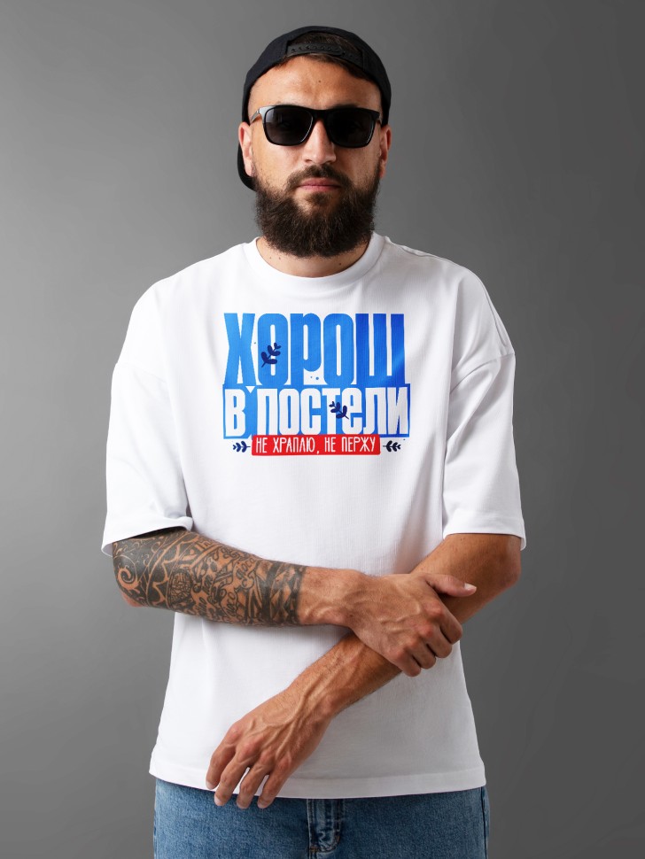 Футболка оверсайз мужская с прикольной надписью  