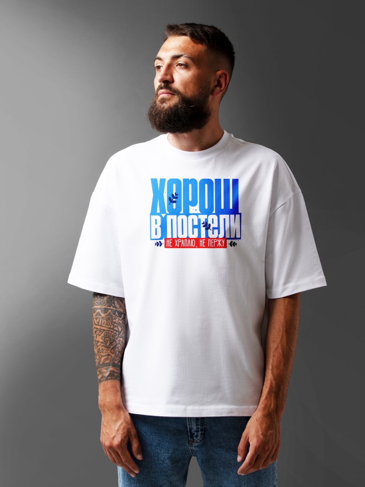 Футболка оверсайз мужская с прикольной надписью  