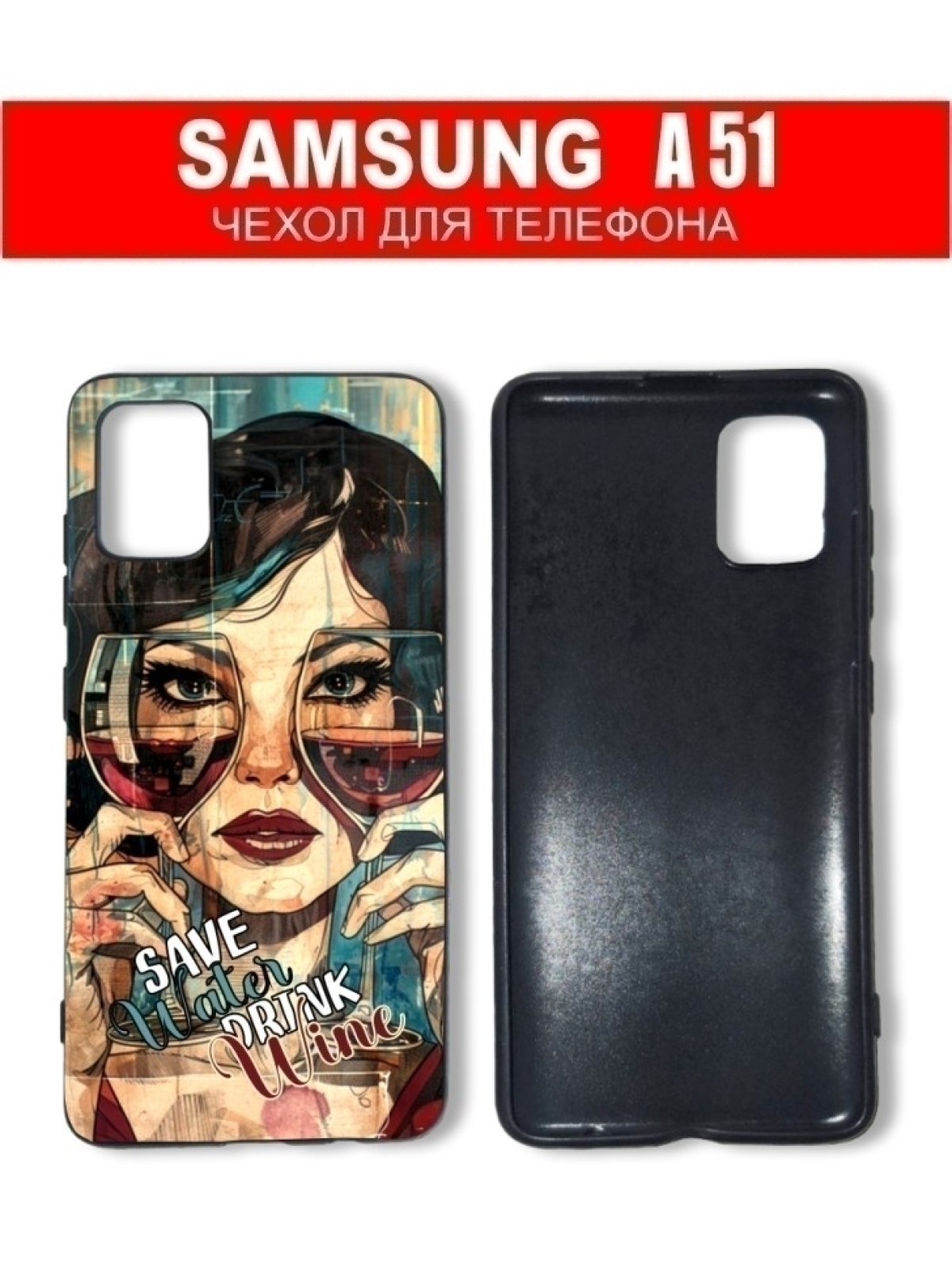 Чехол для смартфона Samsung A51