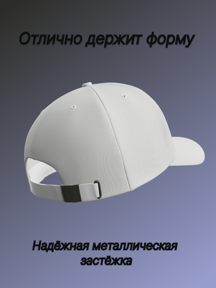 Бейсболка женская мужская кепка унисекс белая хлопок 