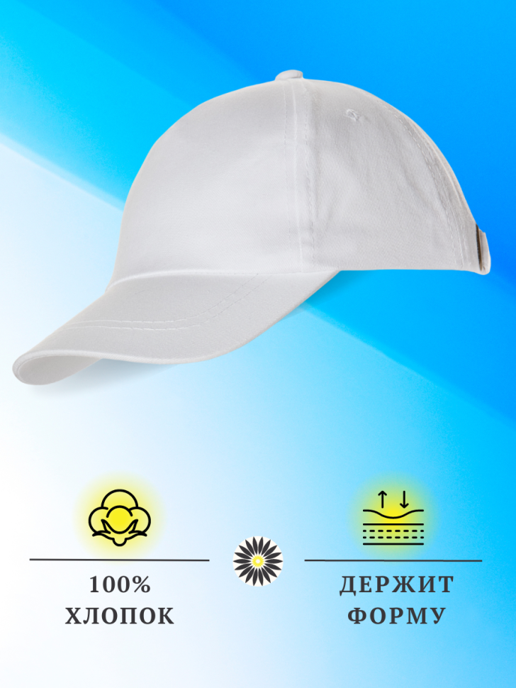 Бейсболка кепка женская с надписью Дерзкая