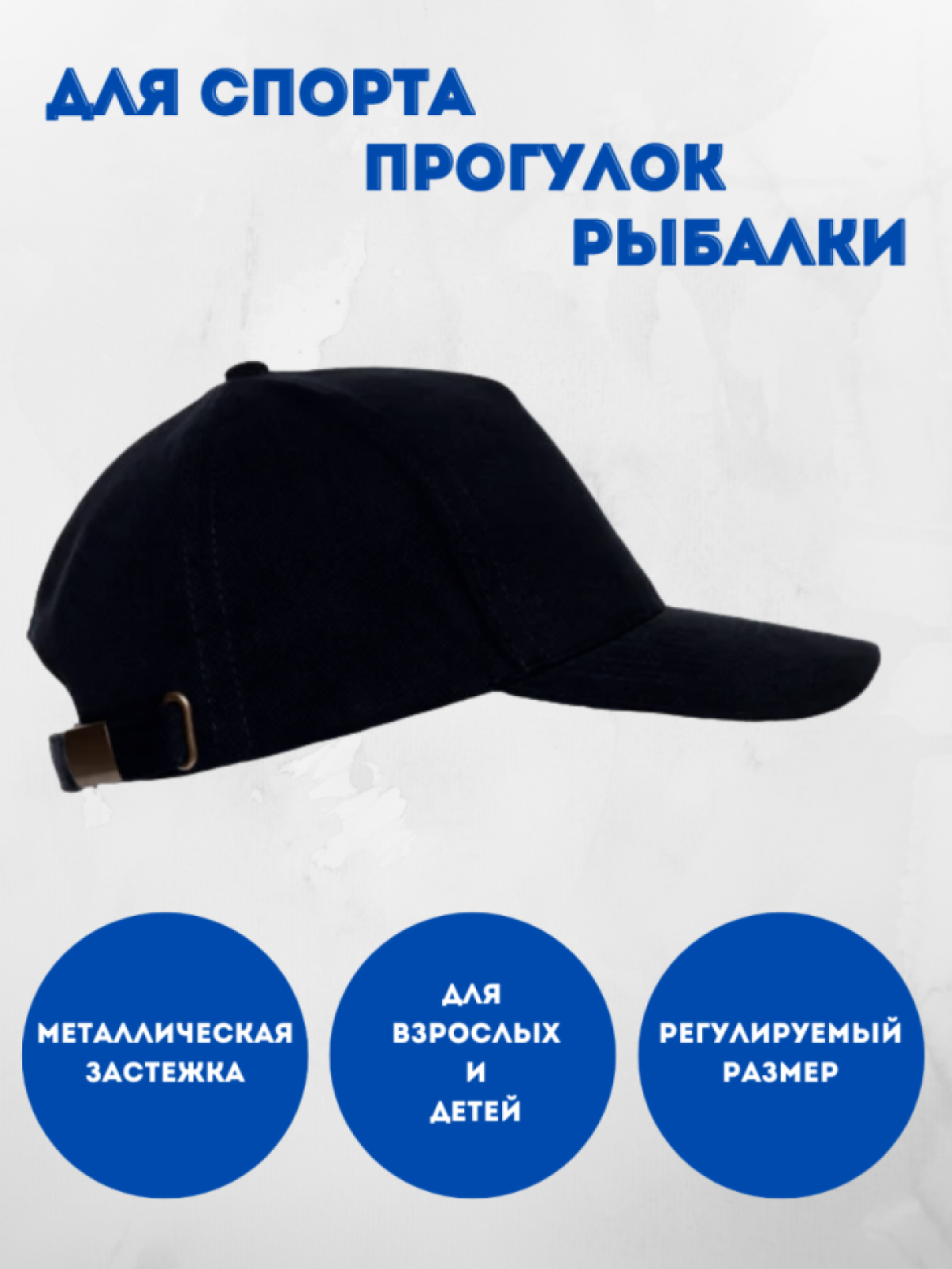 Бейсболка кепка с номером региона мужская черная